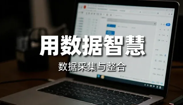智能运维系统使用中的常见问题与优化策略